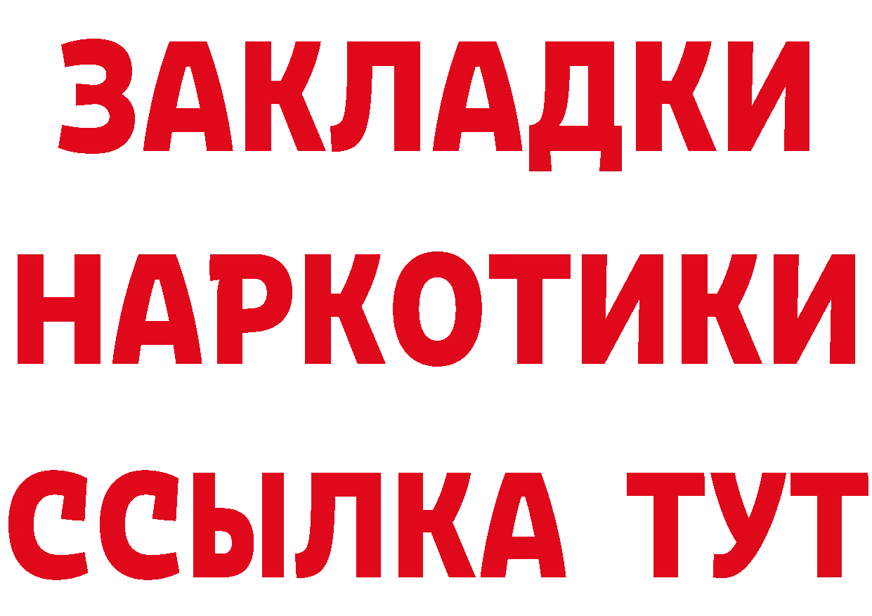 Cannafood марихуана зеркало площадка гидра Руза